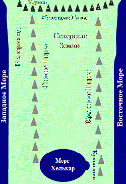 Красные Горы